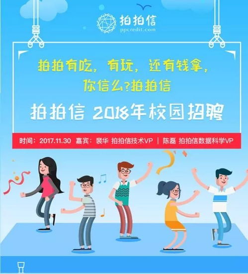 《獵場》與現實的裂隙 當“胡歌”的簡歷卡在網申關